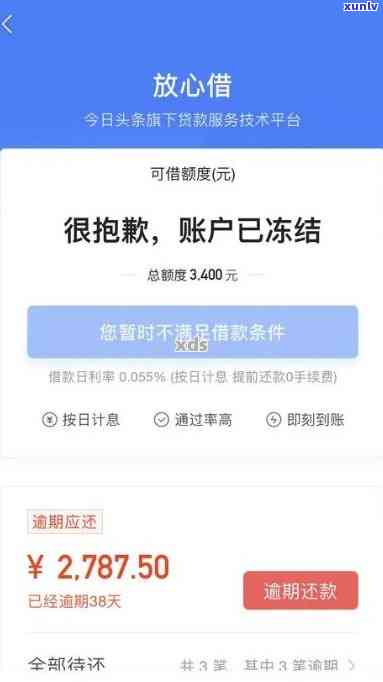 逾期后如何办理信用卡：解决逾期还款问题并成功申请信用卡的全方位指南