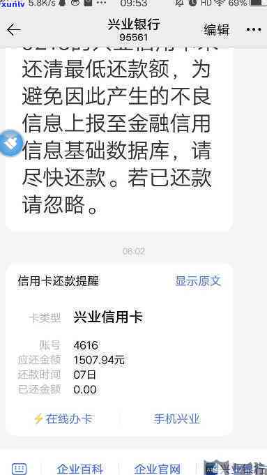 逾期后如何办理信用卡：解决逾期还款问题并成功申请信用卡的全方位指南