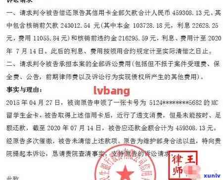 招商e招贷逾期起诉-招商银行e招贷逾期3个月收到起诉警告能不能协商还款