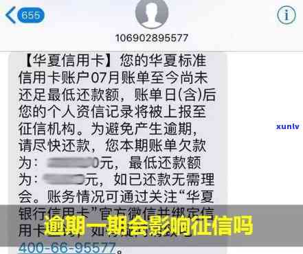 光大银行逾期上门，警惕！光大银行逾期也许会上门，及时还款避免不良作用