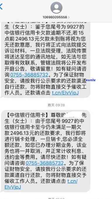 信用卡逾期修复全攻略：如何避免信用记录受损、恢复信用评分及降低逾期费用