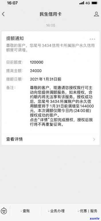 信用卡逾期滚利是否合法？有哪些潜在风险？如何确保安全使用信用卡？