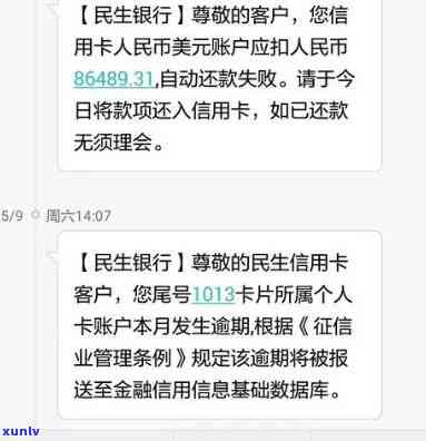 低端翡翠是否养人？探讨其价格与功效