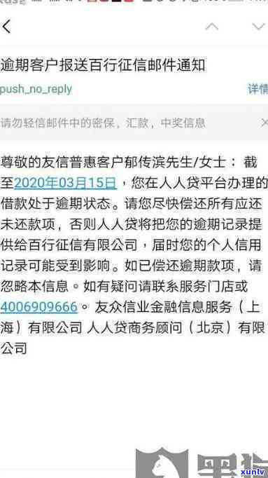 建行快贷逾期半年还清后还会有额度吗，建行快贷逾期半年后还款，是不是还能恢复额度？