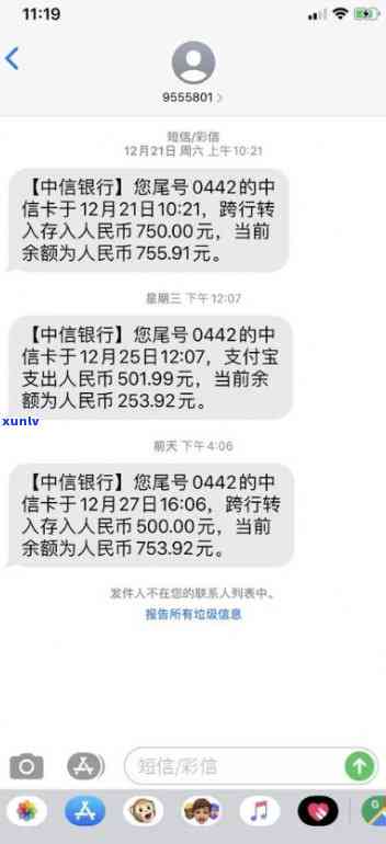 如何应对平安银行信用卡逾期问题及报案流程，邮政相关处理建议