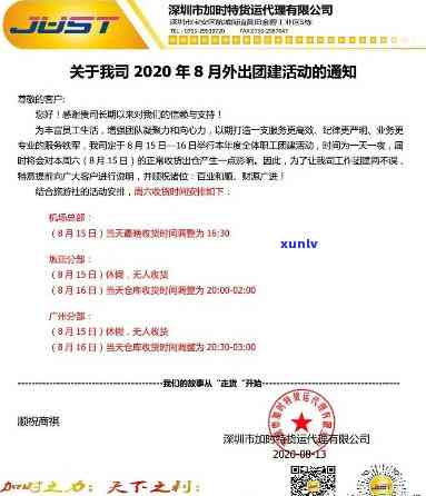 黑色玛瑙手链有多少寓意：功效、价格与珠代表含义