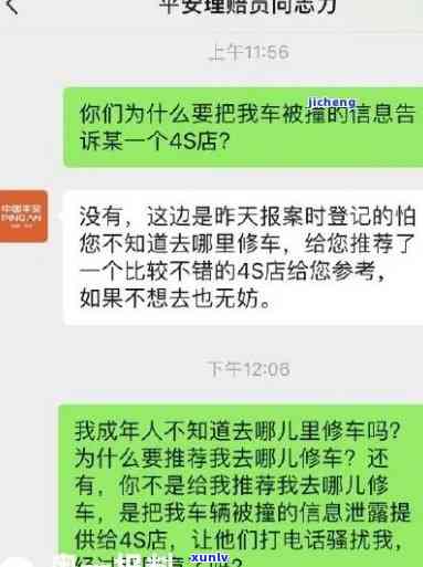 中茶老班章2020年精选茶叶：口感独特，价格实的生茶推荐