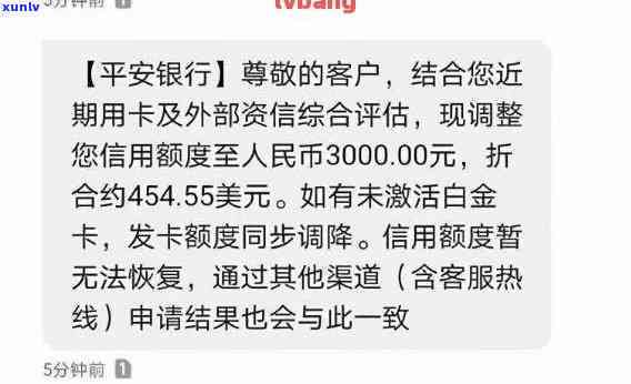 信用卡逾期几天？了解逾期可能产生的后果及应对策略