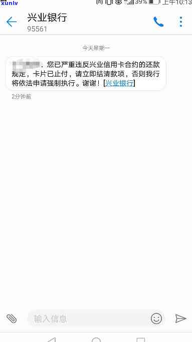 2012年信用卡逾期记录是否仍然存在？如何查询和处理？