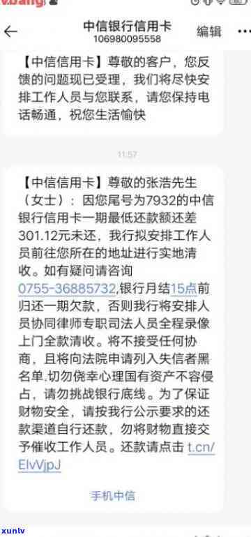 翡翠A货的含义及其品质解析