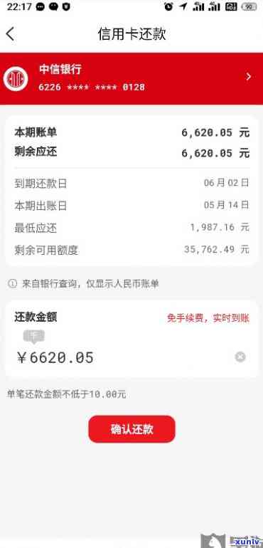 中信逾期15000,一年了,但每个月都还500，信用卡逾期15000元一年，每月仅还款500元，怎样应对？