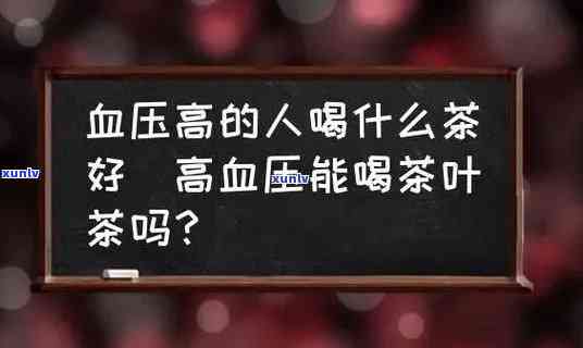 古树滇红茶的功效与作用：品质特点、禁忌及简介