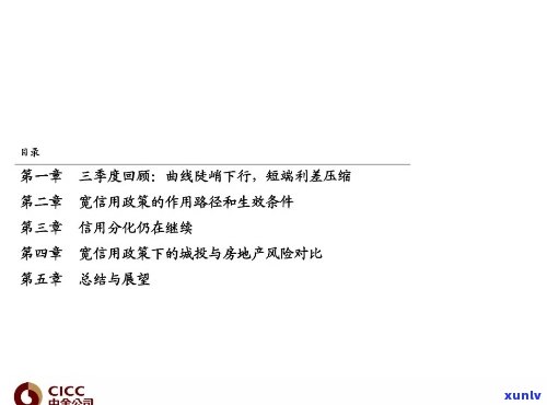 小青柑为什么会有苦味，解密小青柑的苦涩口感：起因解析