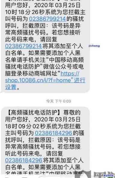 浦发逾期两个月更低未还，被告知将被计件，能否继续采用信用卡?