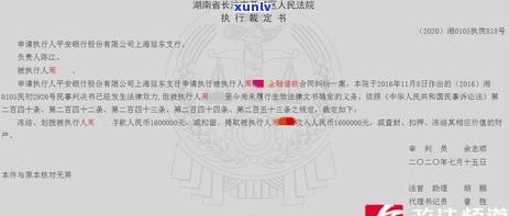 信用卡逾期无力偿还怎么办？信用卡逾期协商只还本金流程详解