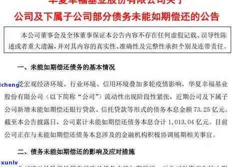 信用卡欠款引发的法律后果：法院是否会亲自上门追务？