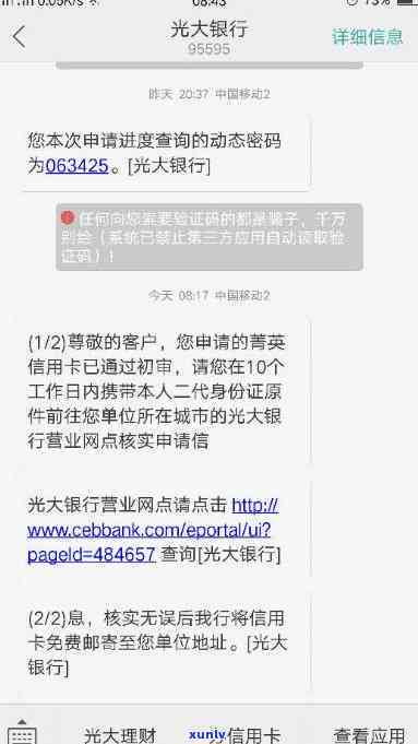 平安普逾期两天请求结清，不去会有什么结果？已逾期两个月，人员上门应怎样解决？