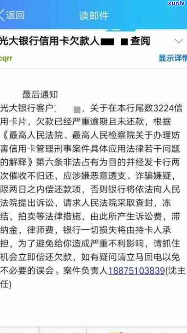 金算盘吊坠佩戴禁忌，佩戴金算盘吊坠的风水禁忌，你知道吗？