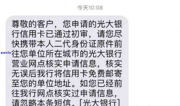 有钱花逾期多久会让全额还款？逾期多少天会上、能再借、恢复正常、需一次性结清及被起诉的风险