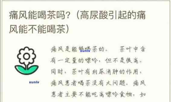 怎样计算有钱花逾期费用及利息？逾期费用高吗？逾期罚息怎么算？逾期有何结果？怎样应对逾期？