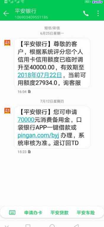 古代玉雕金鱼，古老的艺术珍品：古代玉雕金鱼的魅力与价值