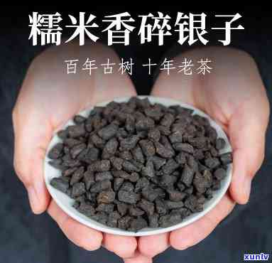 冰岛茶是冰岛产的吗，揭秘冰岛茶：冰岛茶源自哪里？