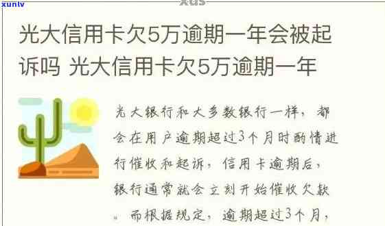 招商逾期降额能否恢复？逾期多久才会被降额或封卡？