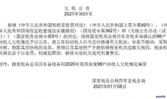 2011金大益价格表，2011年金大益普洱茶价格表一览