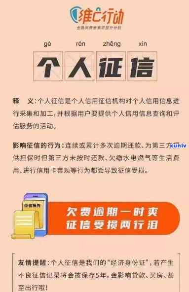 平安逾期怎么办，遇到平安逾期，你该怎么做？