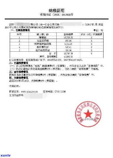 招商银行协商二次分期，成功申请招商银行协商二次分期，轻松解决还款难题