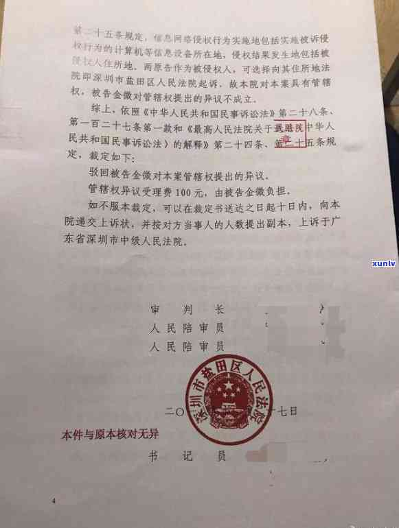 周大福独家推出的精致蜂巢手镯，时尚与经典的完美融合