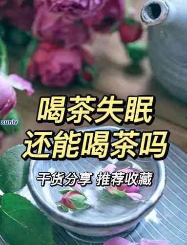 小青柑的功效与营养作用全解析，包括禁忌事