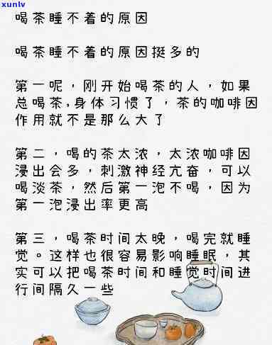 有钱花教育分期逾期会怎样？会上门、起诉甚至作用，罚息计算方法也需熟悉。