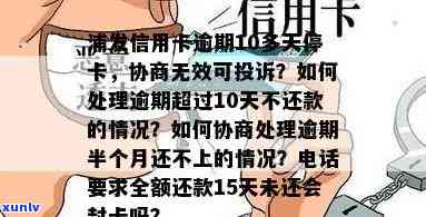 枸杞茶叶能一起泡水喝吗？了解功效及适用人群！