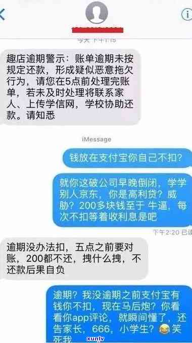 中邮钱包逾期了会给家里人打  吗，中邮钱包逾期后，会否联系借款人的家人？