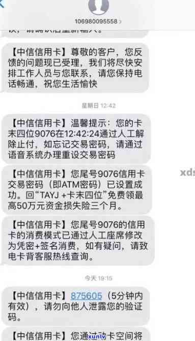 逾期后信用卡账户被冻结怎么办？解开结了的资金困扰