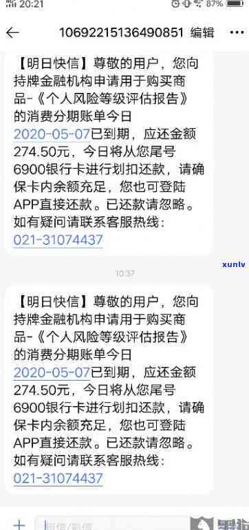 2021年工商银行信用卡逾期还款指南：了解新政策，解决信用问题