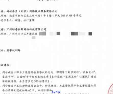 顶级玛瑙手镯图片，珍稀收藏：顶级玛瑙手镯魅力展示！