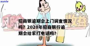 美团欠钱3250逾期一个多月要还多少，美团欠款3250元逾期一个月，需要偿还多少钱？