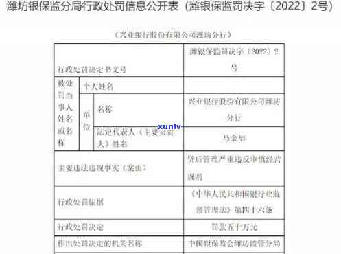 平安i贷逾期4年被催还：最新方式及三年、两年情况解析