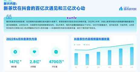 翡翠冰子是什么意思，「解释」翡翠冰子的意思