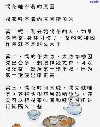 吉普号生茶怎么样，探究吉普号生茶的口感与品质，带你一探究竟！