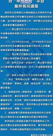 黑玛瑙怎样保养和清洗，全面解析：如何正确保养与清洗黑玛瑙？