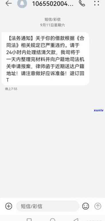 浦发银行期间，浦发银行在期间采取措保障客户安全与权益