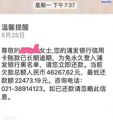 关于信用卡逾期问题的律师 *** 咨询真实性探讨：不涉及的关键词可以不加