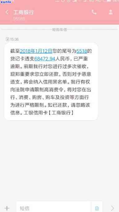 中信银行还款逾期，警惕！中信银行还款逾期可能导致严重后果