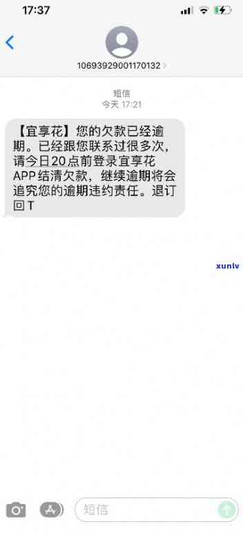 如何通过律师协商解决信用卡逾期问题：步骤、费用和后果全方位解析