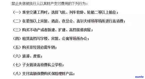 如何通过律师协商解决信用卡逾期问题：步骤、费用和后果全方位解析