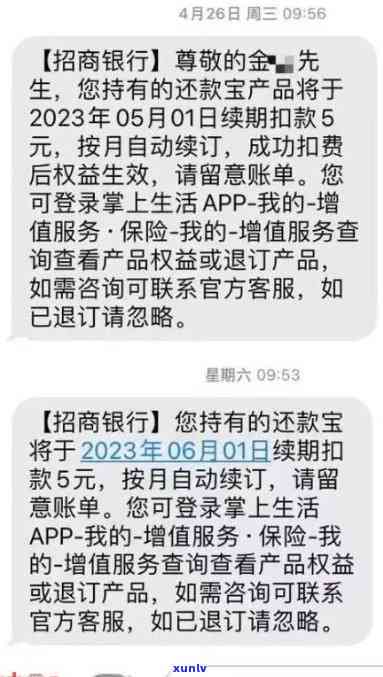 如何通过律师协商解决信用卡逾期问题：步骤、费用和后果全方位解析