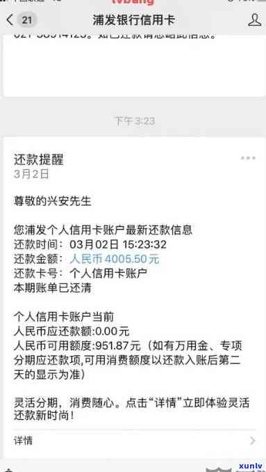 民生银行欠款逾期一万属于民事还是刑事，民生银行欠款逾期一万：是民事纠纷还是刑事责任？